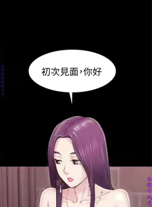 Page 1065 of 初戀陷阱【1-40】中文 - preview thumbnail