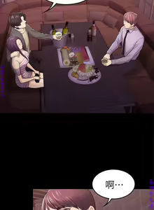 Page 1068 of 初戀陷阱【1-40】中文 - preview thumbnail