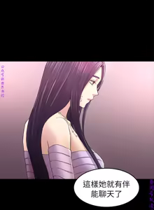 Page 1069 of 初戀陷阱【1-40】中文 - preview thumbnail