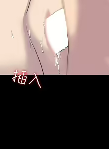Page 107 of 初戀陷阱【1-40】中文 - preview thumbnail