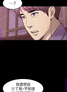 Page 1072 of 初戀陷阱【1-40】中文 - preview thumbnail