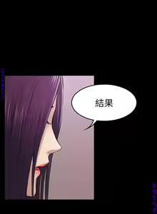 Page 1075 of 初戀陷阱【1-40】中文 - preview thumbnail
