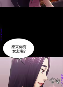 Page 1077 of 初戀陷阱【1-40】中文 - preview thumbnail