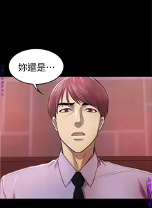 Page 1079 of 初戀陷阱【1-40】中文 - preview thumbnail