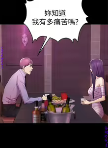 Page 1080 of 初戀陷阱【1-40】中文 - preview thumbnail