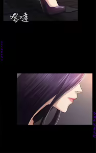 Page 1087 of 初戀陷阱【1-40】中文 - preview thumbnail