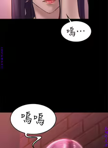 Page 1089 of 初戀陷阱【1-40】中文 - preview thumbnail