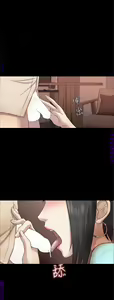 Page 1091 of 初戀陷阱【1-40】中文 - preview thumbnail