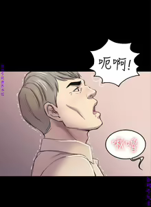 Page 1092 of 初戀陷阱【1-40】中文 - preview thumbnail