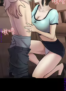 Page 1093 of 初戀陷阱【1-40】中文 - preview thumbnail