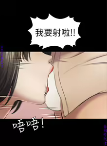 Page 1095 of 初戀陷阱【1-40】中文 - preview thumbnail