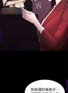 Page 1100 of 初戀陷阱【1-40】中文 - preview thumbnail