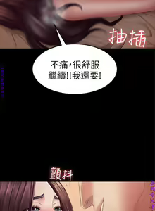 Page 1115 of 初戀陷阱【1-40】中文 - preview thumbnail