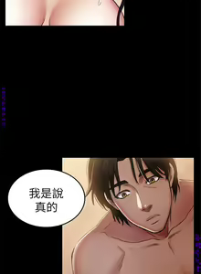 Page 1119 of 初戀陷阱【1-40】中文 - preview thumbnail