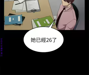 Page 1131 of 初戀陷阱【1-40】中文 - preview thumbnail