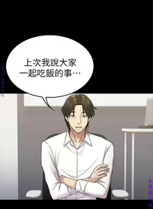 Page 1132 of 初戀陷阱【1-40】中文 - preview thumbnail