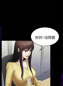Page 1133 of 初戀陷阱【1-40】中文 - preview thumbnail