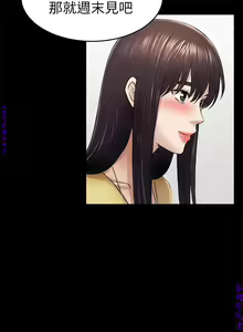 Page 1134 of 初戀陷阱【1-40】中文 - preview thumbnail