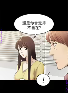 Page 1136 of 初戀陷阱【1-40】中文 - preview thumbnail