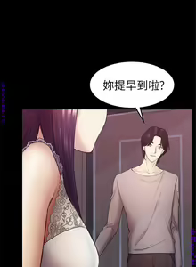 Page 1138 of 初戀陷阱【1-40】中文 - preview thumbnail