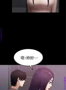 Page 1147 of 初戀陷阱【1-40】中文 - preview thumbnail