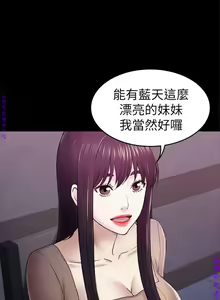 Page 1150 of 初戀陷阱【1-40】中文 - preview thumbnail