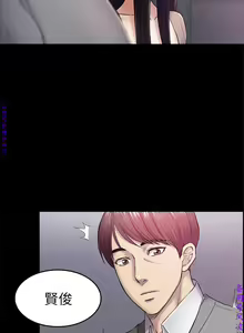 Page 1151 of 初戀陷阱【1-40】中文 - preview thumbnail