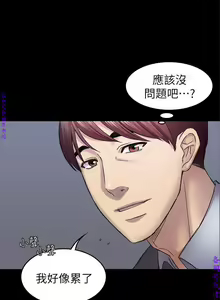 Page 1153 of 初戀陷阱【1-40】中文 - preview thumbnail