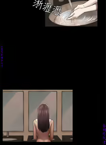 Page 1155 of 初戀陷阱【1-40】中文 - preview thumbnail
