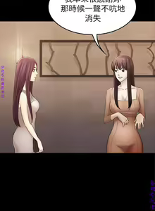 Page 1159 of 初戀陷阱【1-40】中文 - preview thumbnail