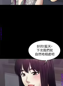 Page 1166 of 初戀陷阱【1-40】中文 - preview thumbnail