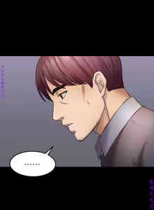 Page 1167 of 初戀陷阱【1-40】中文 - preview thumbnail