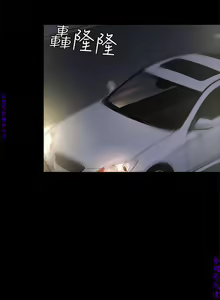 Page 1168 of 初戀陷阱【1-40】中文 - preview thumbnail