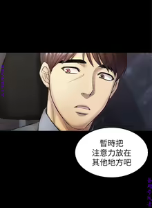 Page 1174 of 初戀陷阱【1-40】中文 - preview thumbnail