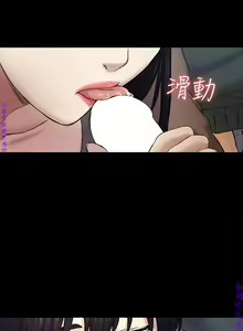 Page 1179 of 初戀陷阱【1-40】中文 - preview thumbnail