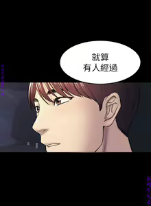 Page 1183 of 初戀陷阱【1-40】中文 - preview thumbnail