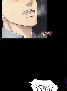 Page 1185 of 初戀陷阱【1-40】中文 - preview thumbnail