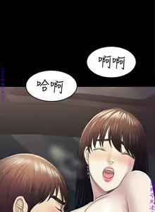 Page 1188 of 初戀陷阱【1-40】中文 - preview thumbnail