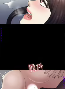 Page 1194 of 初戀陷阱【1-40】中文 - preview thumbnail