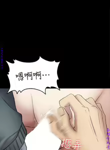 Page 1195 of 初戀陷阱【1-40】中文 - preview thumbnail
