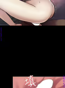 Page 1198 of 初戀陷阱【1-40】中文 - preview thumbnail