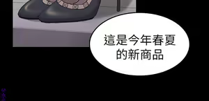 Page 1201 of 初戀陷阱【1-40】中文 - preview thumbnail