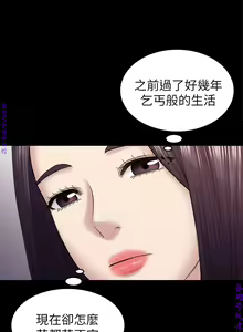 Page 1204 of 初戀陷阱【1-40】中文 - preview thumbnail