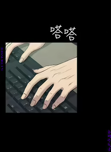 Page 1213 of 初戀陷阱【1-40】中文 - preview thumbnail