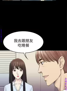 Page 1215 of 初戀陷阱【1-40】中文 - preview thumbnail