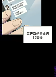 Page 1218 of 初戀陷阱【1-40】中文 - preview thumbnail