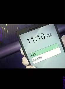 Page 1220 of 初戀陷阱【1-40】中文 - preview thumbnail
