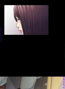 Page 1222 of 初戀陷阱【1-40】中文 - preview thumbnail