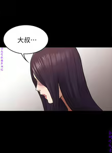 Page 1225 of 初戀陷阱【1-40】中文 - preview thumbnail