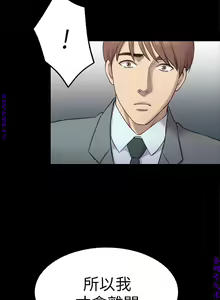 Page 1226 of 初戀陷阱【1-40】中文 - preview thumbnail